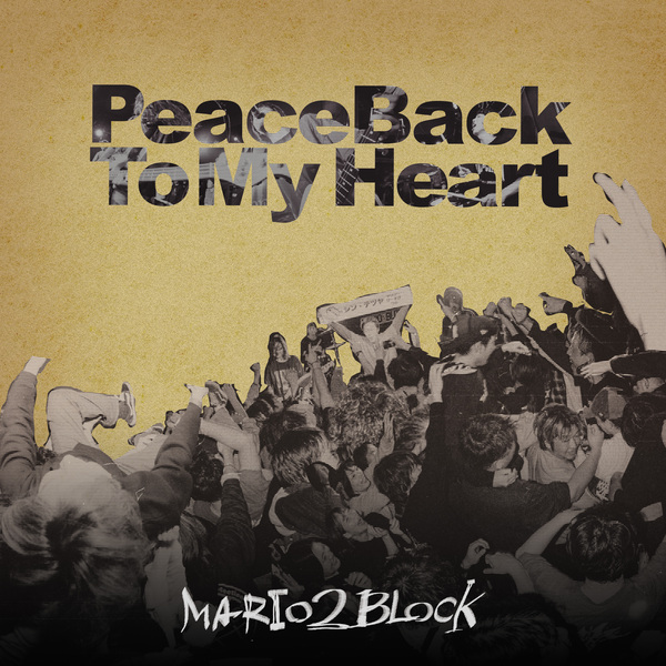 Peace Back To My Heart