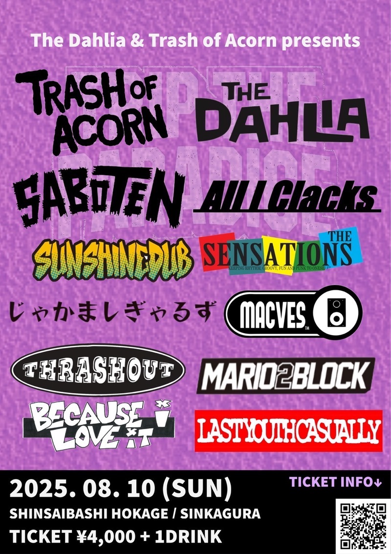 $schedule.caption|escape