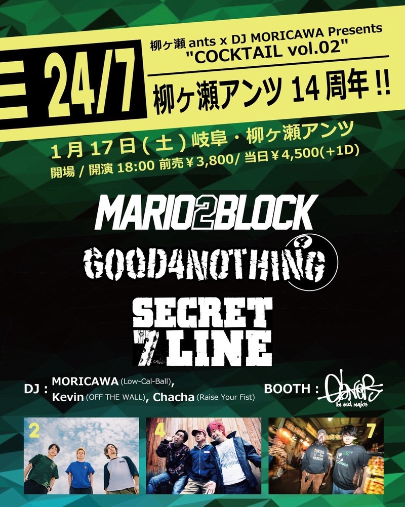 $schedule.caption|escape