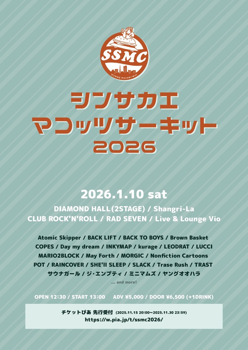 $schedule.caption|escape