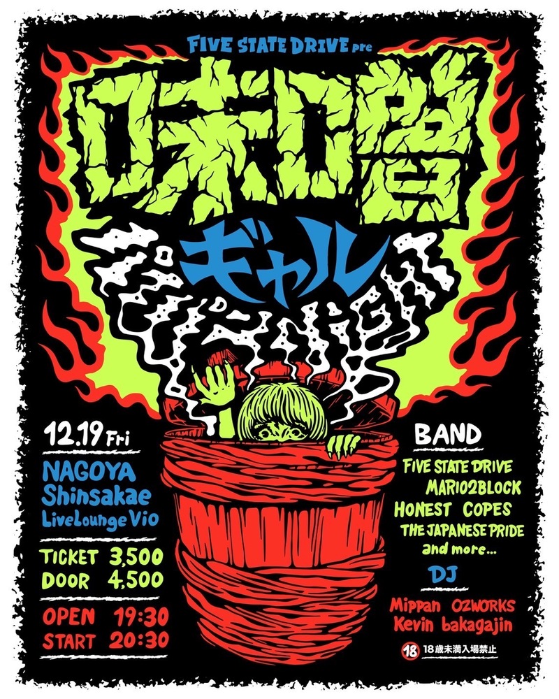 $schedule.caption|escape