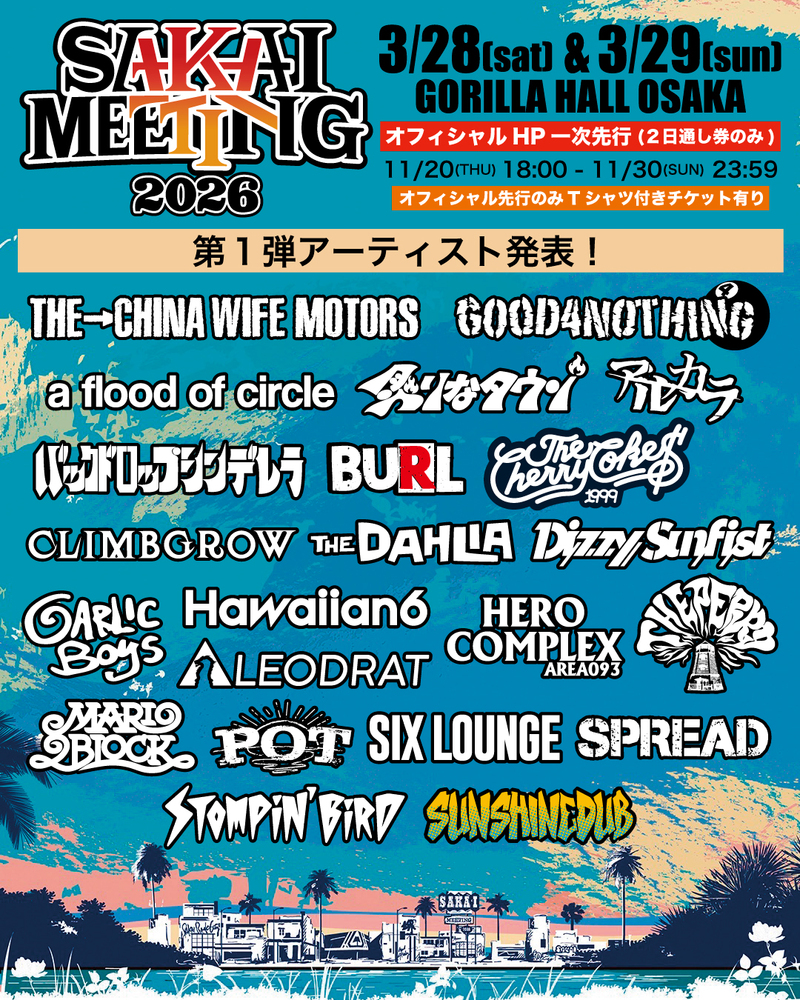 $schedule.caption|escape