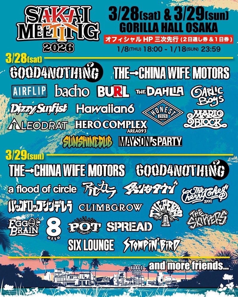 $schedule.caption|escape