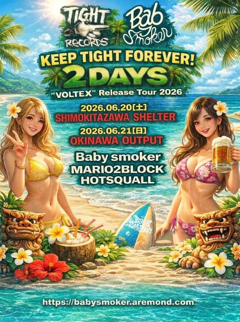 $schedule.caption|escape